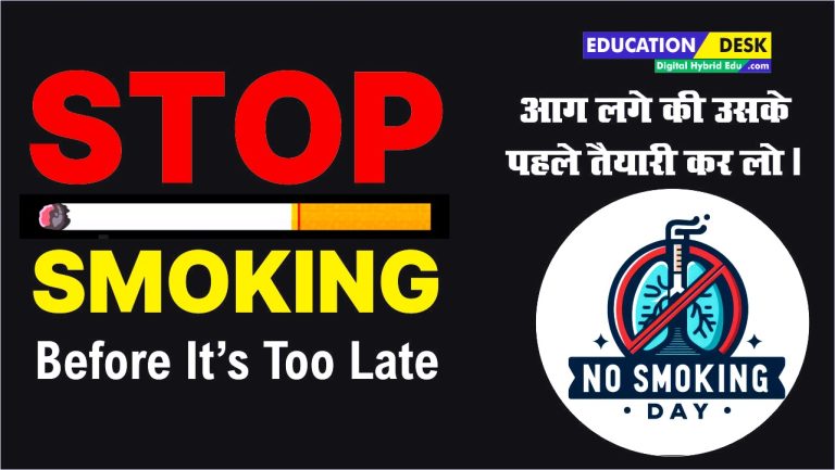 No Smoking Day 2024 Poster